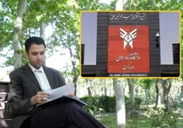Liberal University - بهزاد رنجبران
