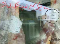 جوابیه دامپزشکی کهگیلویه و بویراحمد به انتقاد از عدم درج نوع گوشت در لیبل لاشه&zwnj;ها/ درج نوع دام و کیفیت لاشه&zwnj;ها در حیطه وظایف دامپزشکی نمی&zwnj;باشد