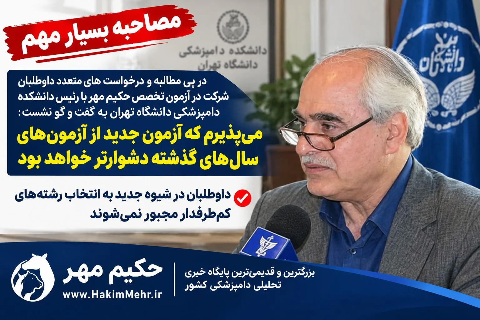 ی