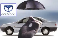 اعطای تسهيلات ويژه بيمه&zwnj; خودرو به اعضای سازمان نظام دامپزشکی با تخفیف 20% علاوه بر سایر تخفیفات متعلقه