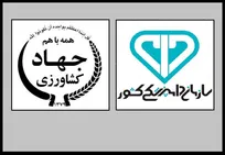 دست&zwnj;اندازی مداخله&zwnj;جویانه وزارت جهاد کشاورزی بر اختیارات سازمان دامپزشکی کشور/ لغو نظارت بهداشتی در کشورهای مبداء (+پی&zwnj;نوشت حکیم مهر)