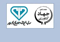 برخی از ظرفیت&zwnj;ها و توانایی&zwnj;های دامپزشکی در وزارت جهاد کشاورزی پنهان مانده است