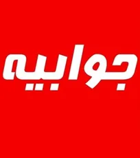 جوابیه اداره کل دامپزشکی استان هرمزگان در پی انتشار خبر &laquo;واردات ٥٥٠ لاشه گوسفندی فاسد از طریق گمرک بندرعباس&raquo;