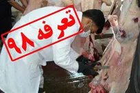حقوق ماهانه تقریبی مسئولین فنی بهداشتی دامپزشک در سال ۹۸: از ۴ میلیون و ۷۰۰ هزار تومان تا ۹ میلیون و ۴۰۰ هزار تومان (+پی&zwnj;نوشت)