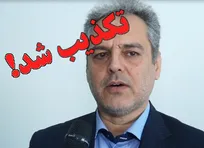 ادعای معاون وزیر جهاد کشاورزی مبنی بر تحویل ۴۰ هزار دز واکسن آنفلوانزای فوق&zwnj;حاد پرندگان تولید موسسه رازی به سازمان دامپزشکی کشور تکذیب شد!