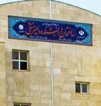 دانشکده دامپزشکی دانشگاه زابل؛ از کمبود عضو هیات علمی در رشته&zwnj;های مختلف تا مشکل گرنت&zwnj;های پژوهشی/ ساختمان پلی&zwnj;کلینیک به حدی قدیمی است که در آن موش هم دیده می&zwnj;شود!