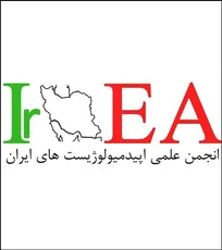 بیانیه انجمن علمی اپیدمیولوژیست&zwnj;های ایران در خصوص اپیدمی تب برفکی در جمعیت دامی کشور