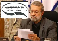 خیل عظیم فارغ&zwnj;التحصیلان بیکار رشته دامپزشکی باعث وقوع چالش&zwnj;های عظیم اقتصادی، فرهنگی، اجتماعی و سیاسی در کشور خواهد شد