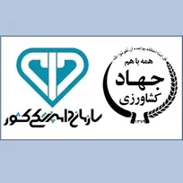 یادداشت عجیب خبرگزاری فارس: سازمان دامپزشکی با جهاد کشاورزی ادغام شود! (+پی&zwnj;نوشت حکیم مهر)