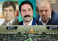 سه نماینده دامپزشک به مجلس شورای اسلامی راه یافتند