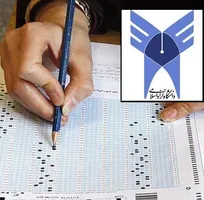 درخواست تعویق زمان برگزاری آزمون جامع پیش&zwnj;درمانگاهی دامپزشكی دانشگاه آزاد از اسفند ماه به اوایل اردیبهشت ماه