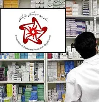 سازمان حمایت مصرف&zwnj;کنندگان و تولیدکنندگان، فروش داروهای دامپزشکی خریداری شده قبلی با قیمت روز را غیرقانونی و تخلف اعلام کرد!