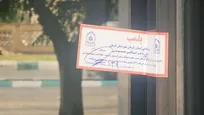 یک رستوران در کرمان به دلیل عرضه گوشت خرچنگ پلمب شد