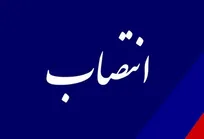 &laquo;حجت&zwnj;الاسلام احمد یوسفی&zwnj;نیا&raquo; به عنوان مشاور رئیس سازمان دامپزشکی کشور در امور تحقیقات و پژوهش حقوق حیوانات و اخلاق دامپزشکی در دین مبین اسلام منصوب شد