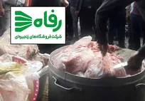 موضوع گوشت&zwnj;های فاسد را خودمان به دامپزشکی اطلاع دادیم!