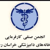 ما اعضای سازمان نظام دامپزشکی از ریاست سازمان انتظاراتی بس فراتر از یک ابلاغ&zwnj;کننده دستورات وزیر جهاد کشاورزی داریم