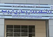 حاشیه&zwnj;های انتصاب یک متخصص فارماکولوژی و توکسیکولوژی با پایه دامپزشکی به ریاست دانشکده داروسازی ارومیه