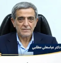 دکتر عباسعلی مطلبی به&zwnj;عنوان مشاور عالی رئیس مؤسسه رازی در امور راهبردی و توسعه دامپزشکی منصوب شد