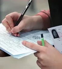 ثبت&zwnj;نام آزمون دکتری تخصصی داروسازی سال ۱۴۰۳ از هفته آینده آغاز می&zwnj;شود/ دامپزشکان مجاز به شرکت در آزمون و ادامه تحصیل در ۴ رشته داروسازی هستند