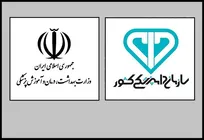 نگاهی به سرفصل&zwnj;های اعتبارات سازمان دامپزشکی کشور در سال ۹۷ و مقایسه&zwnj;ای با سرفصل&zwnj;های وزارت بهداشت