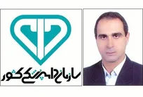 سیر تکوین دامپزشکی از قرن نوزدهم و تحلیل &laquo;دکتر ناصر علیدادی&raquo; دانشیار دانشکده دامپزشکی دانشگاه تهران بر آن
